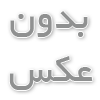 روزهای مناسب برای برگزاری مراسم عروسی
